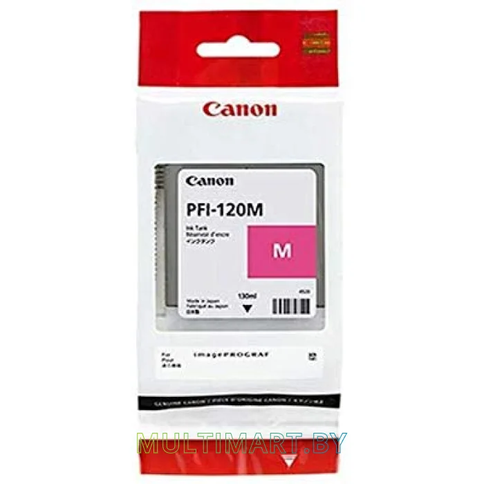 Картридж Canon PFI-120M